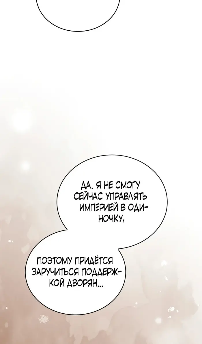 Страница 76