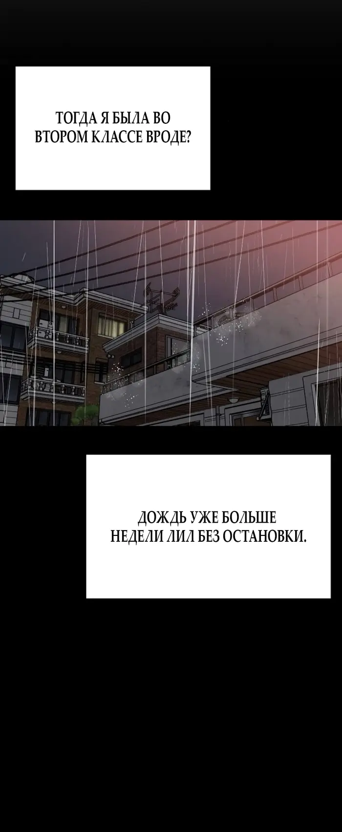 Страница 76