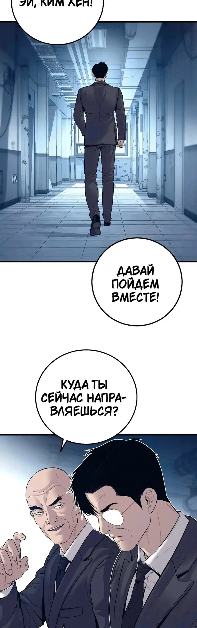 Страница 62