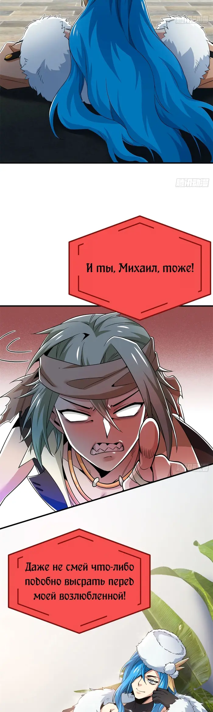 Страница 23