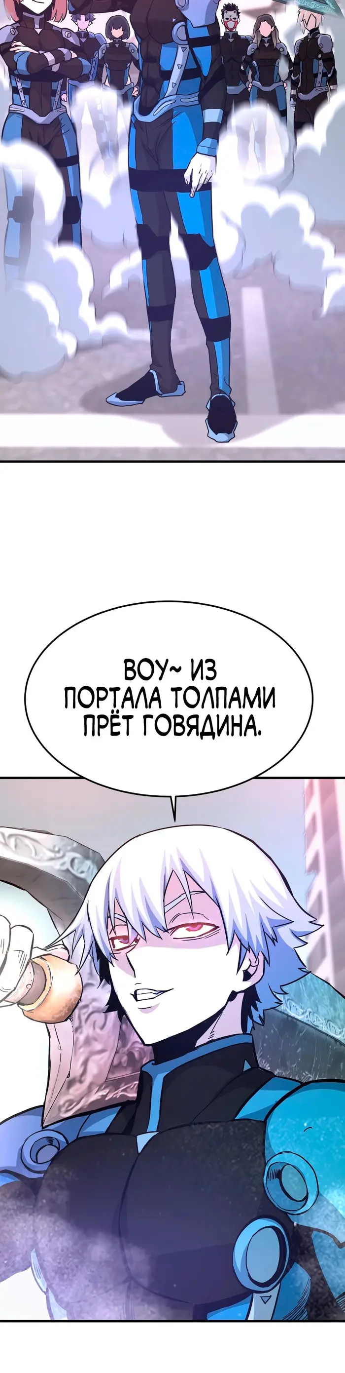 Страница 50