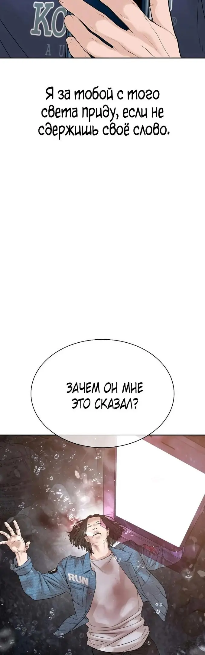 Страница 57