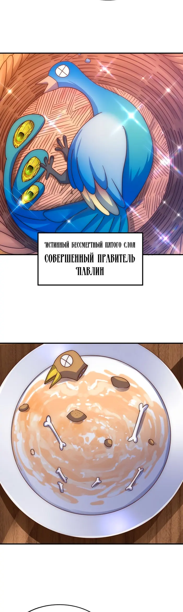 Страница 46