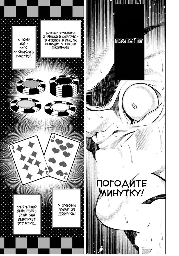 Страница 27