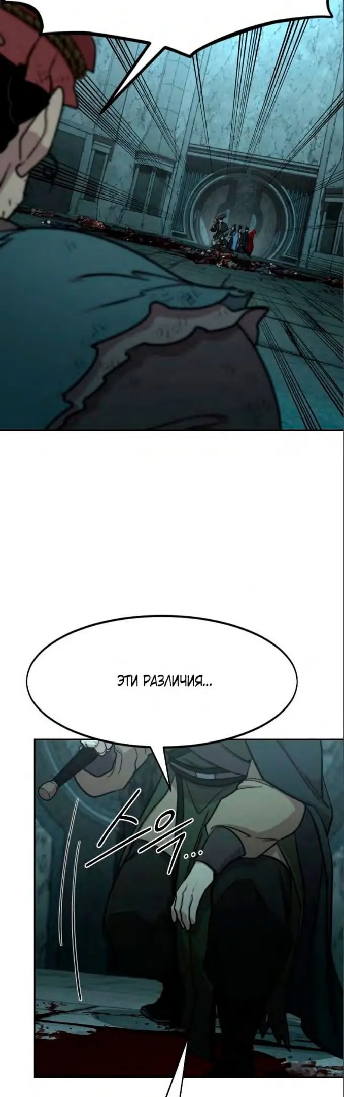 Страница 31