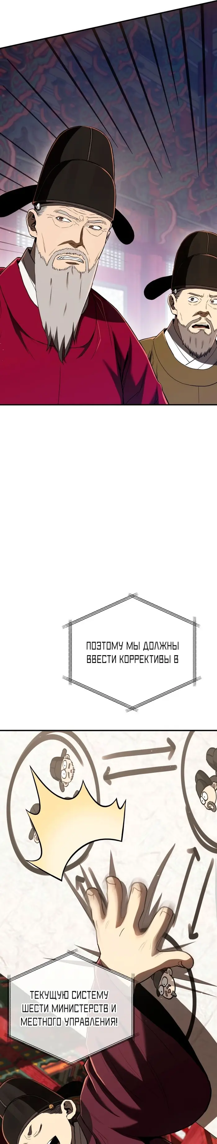 Страница 31