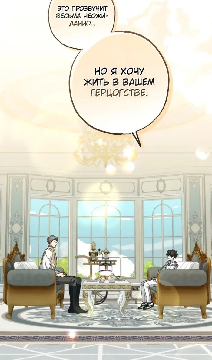 Страница 67