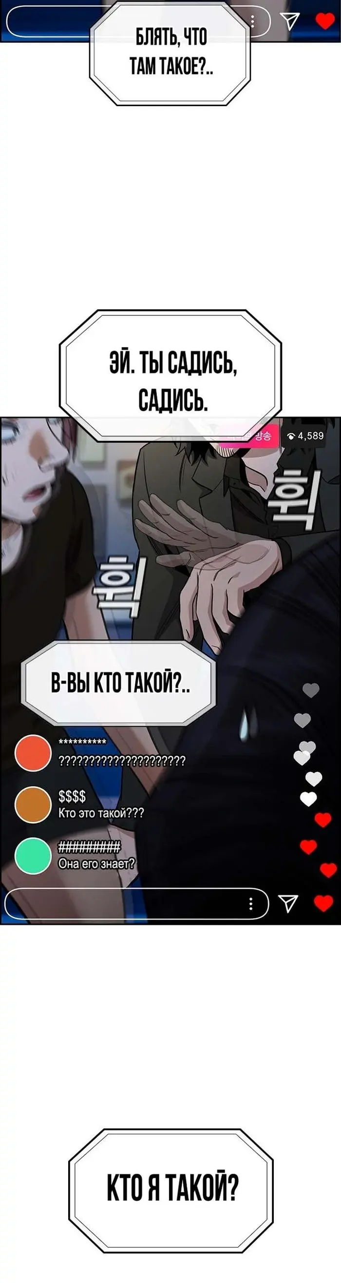 Страница 59