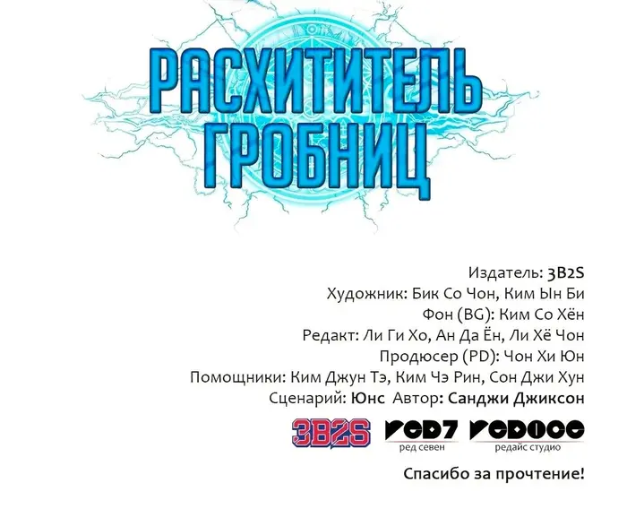Страница 60