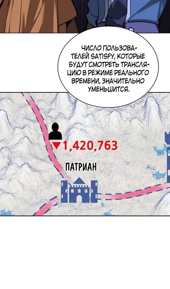 Страница 87