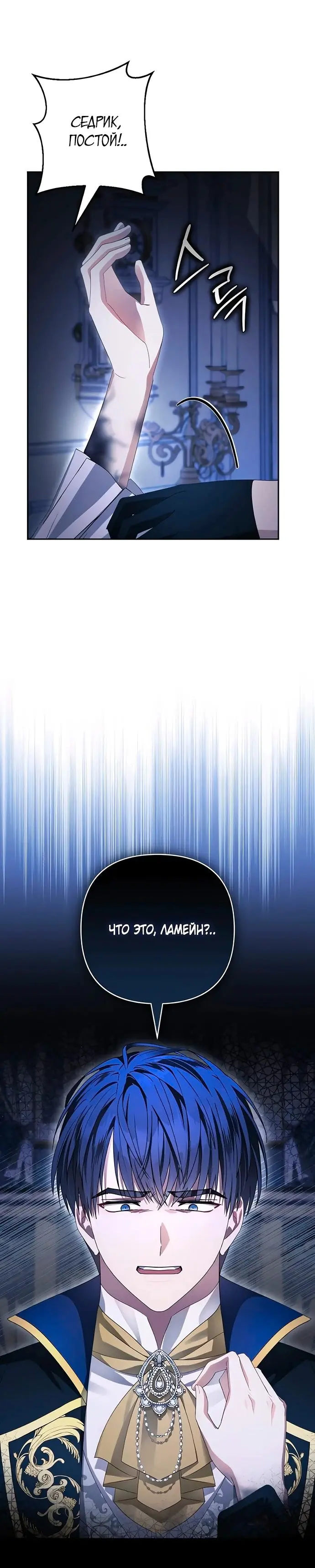 Страница 30