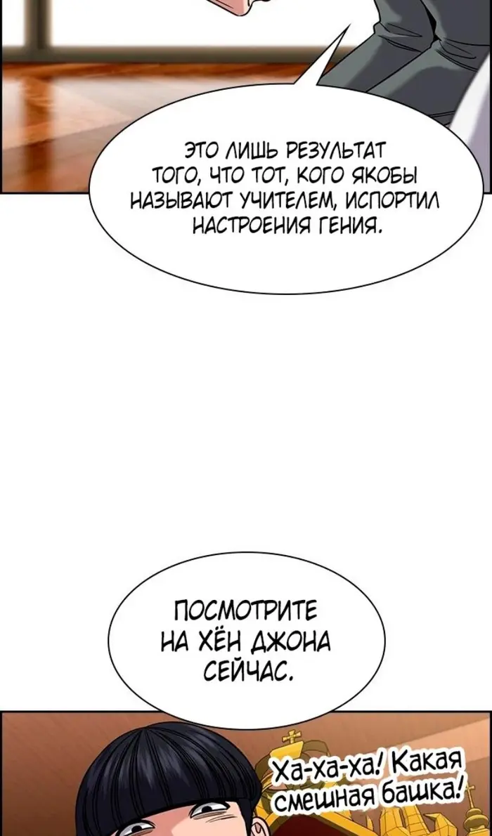Страница 98