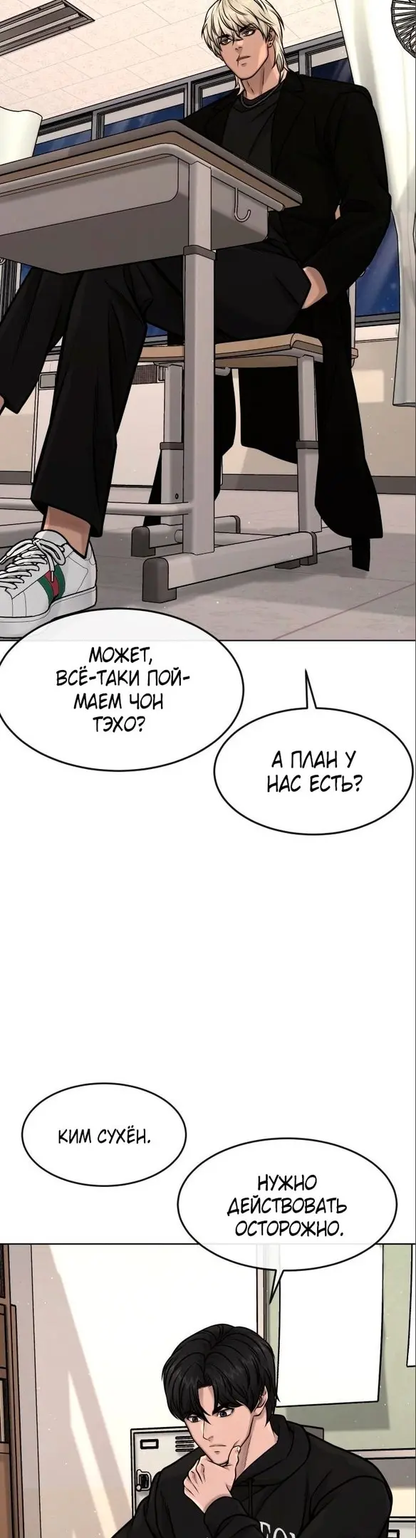 Страница 32
