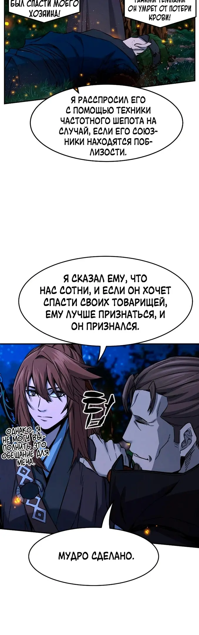 Страница 34