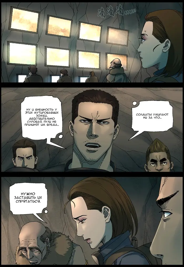 Страница 4