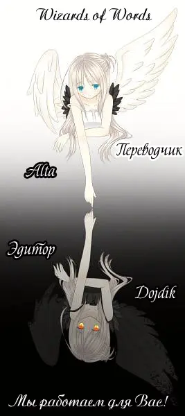 Страница 33