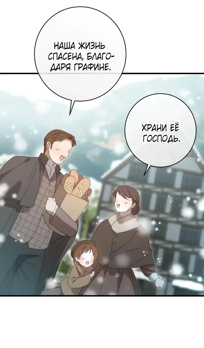 Страница 70