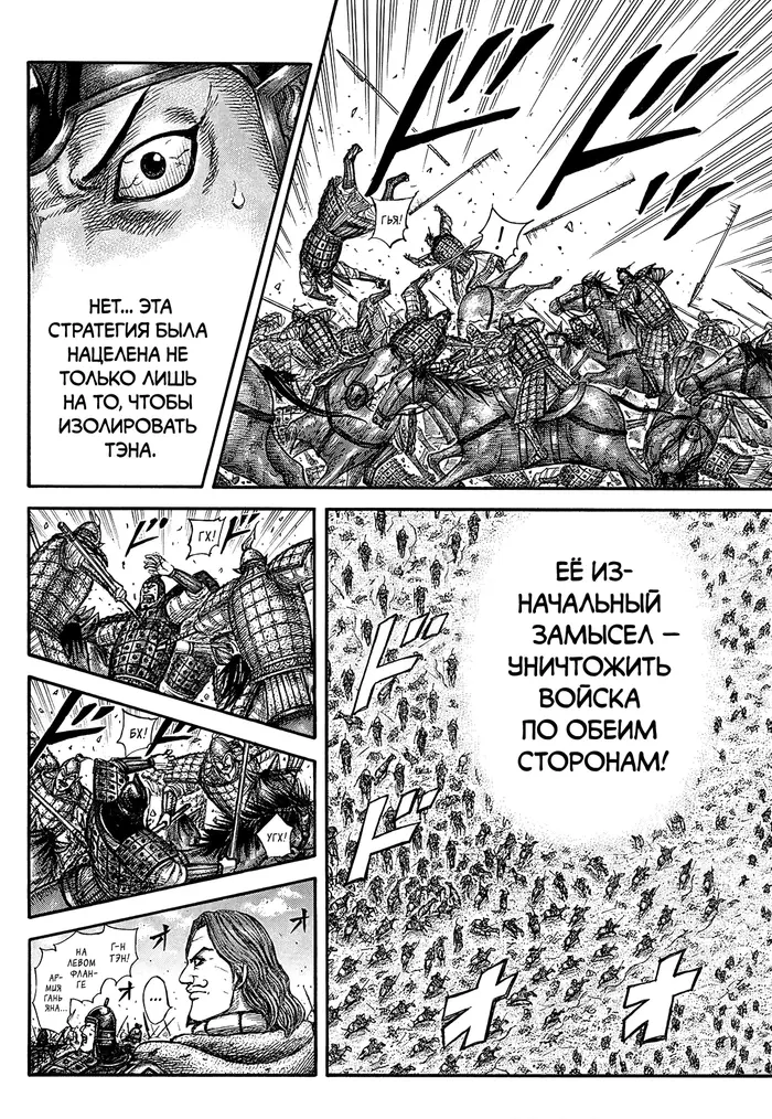 Страница 13