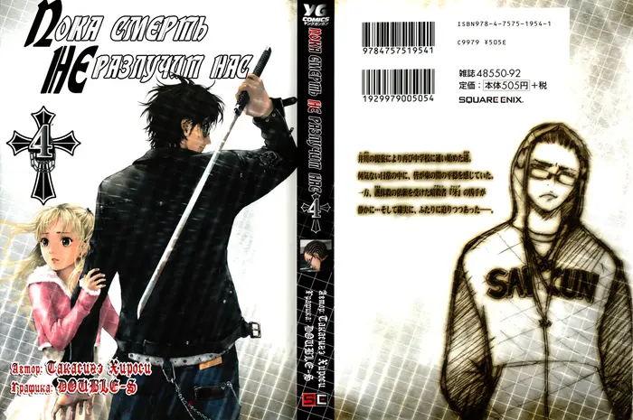 Страница 2