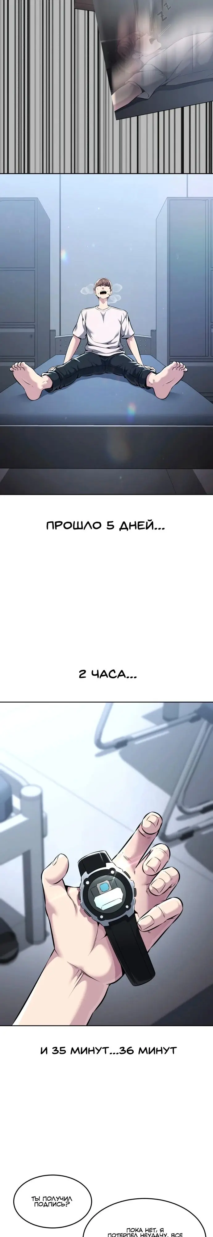 Страница 40