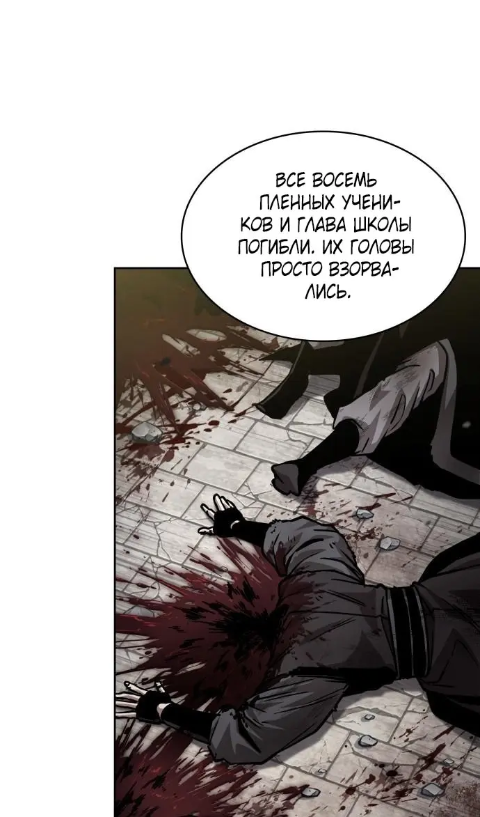 Страница 68