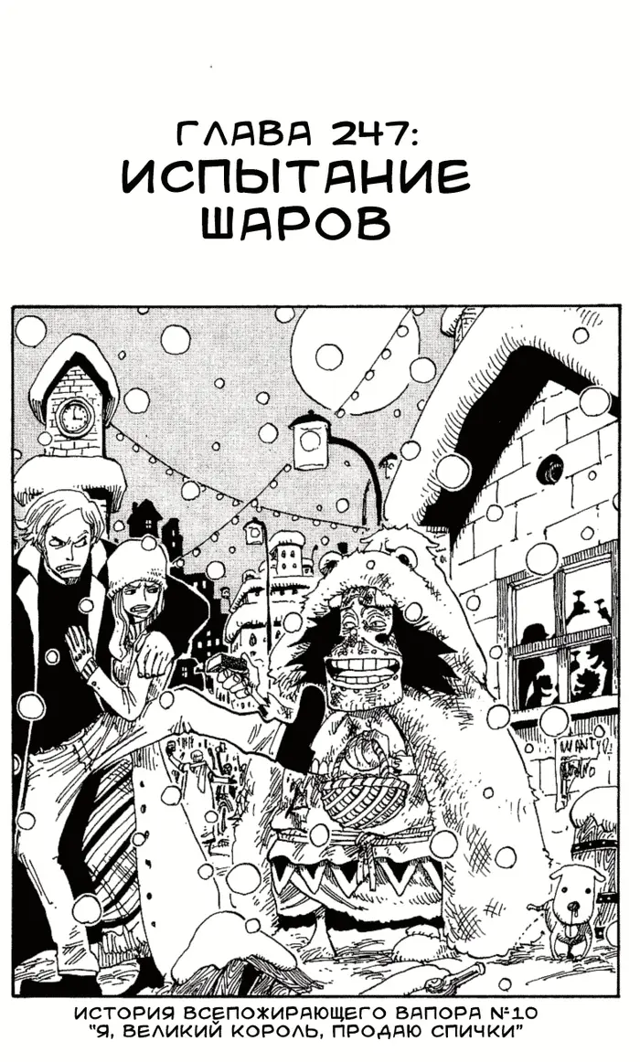 Страница 5