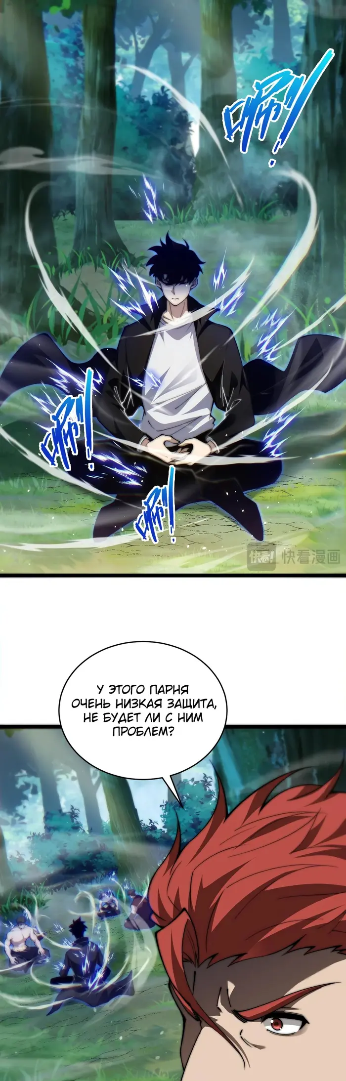 Страница 5