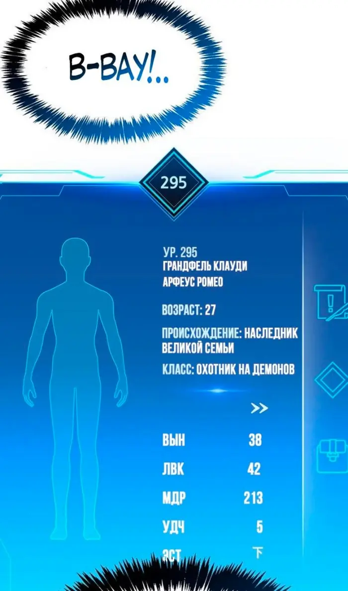 Страница 101