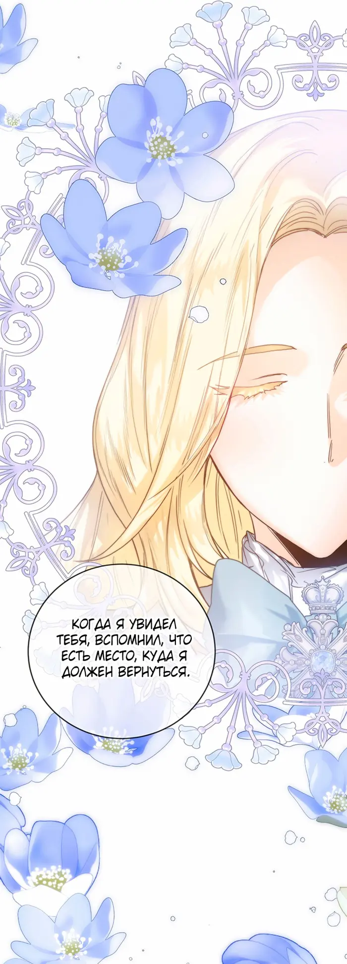 Страница 40