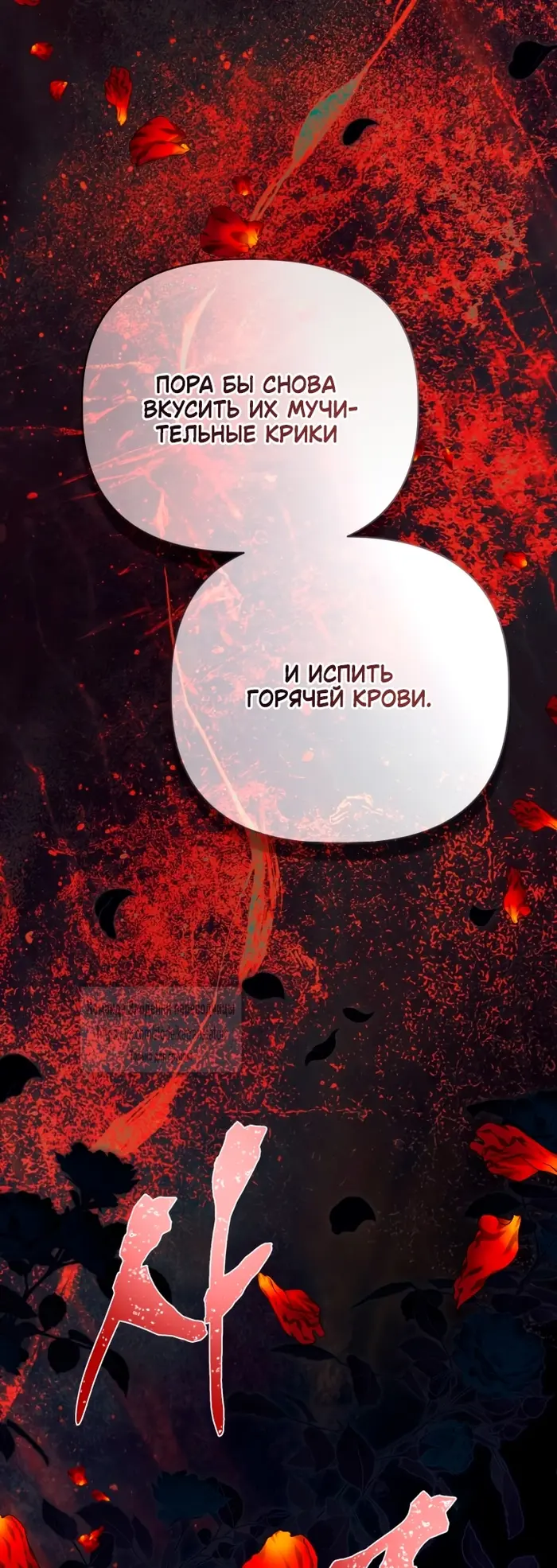 Страница 56