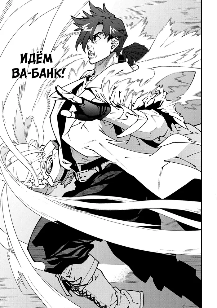 Страница 39