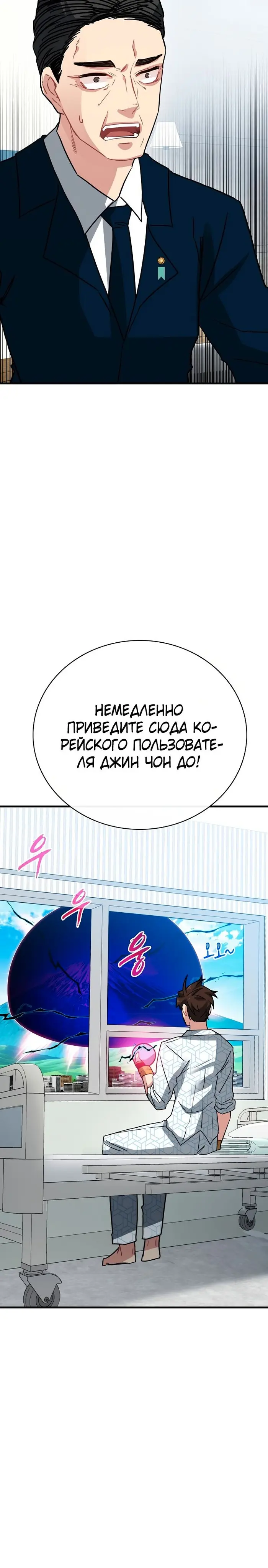 Страница 36