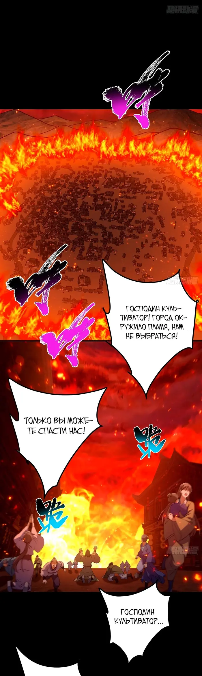 Страница 18