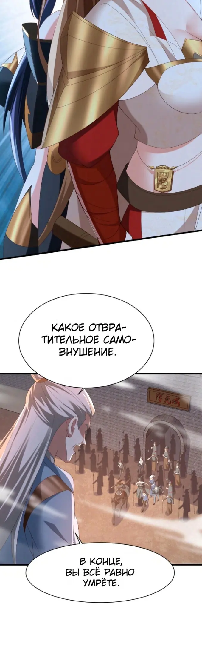 Страница 19
