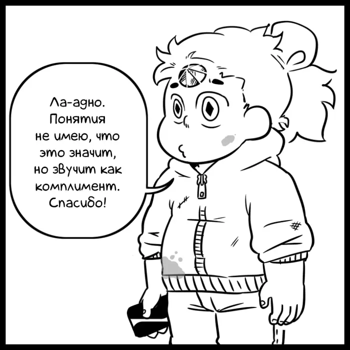 Страница 6