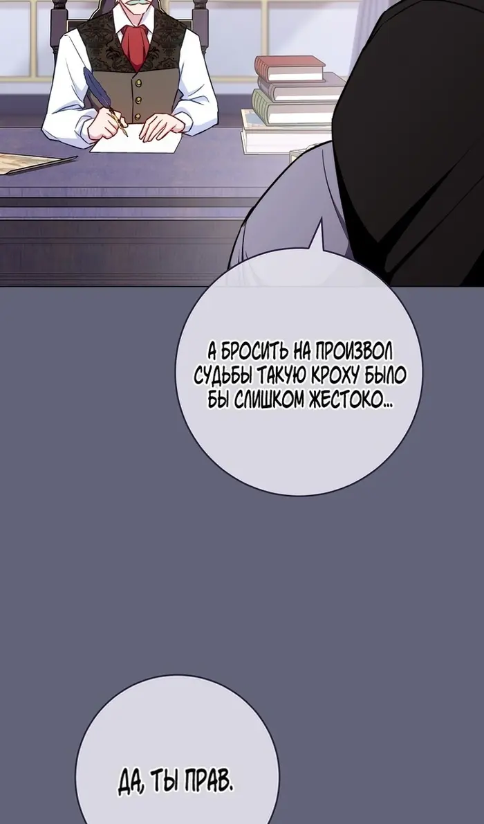 Страница 51
