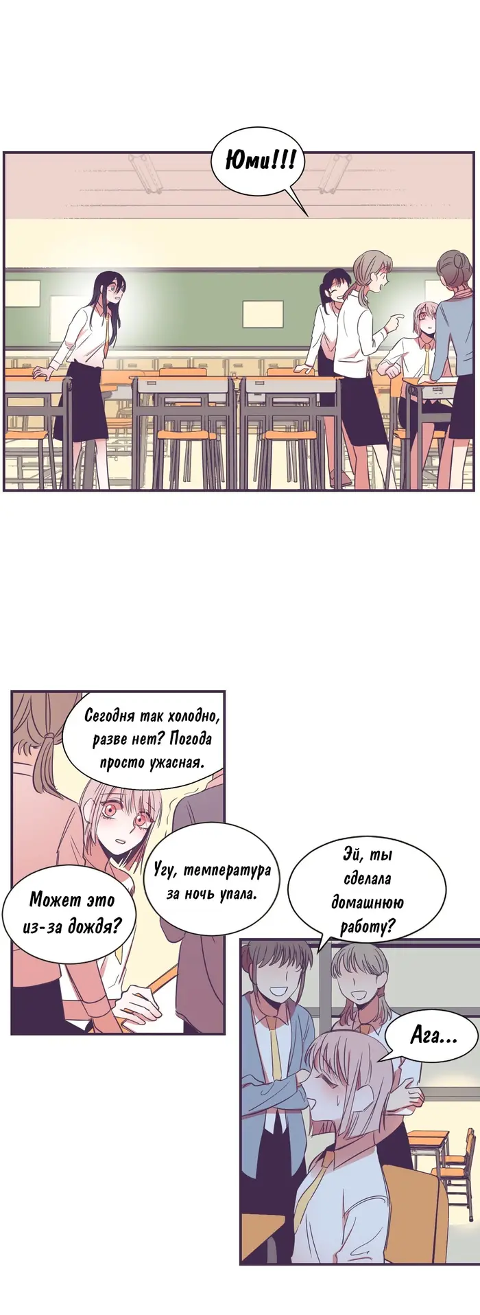 Страница 14