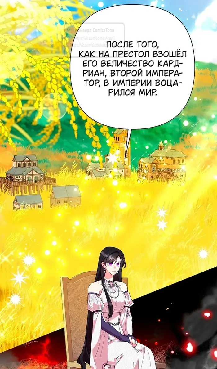 Страница 58