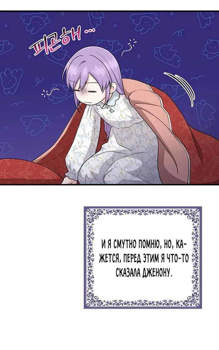 Страница 35