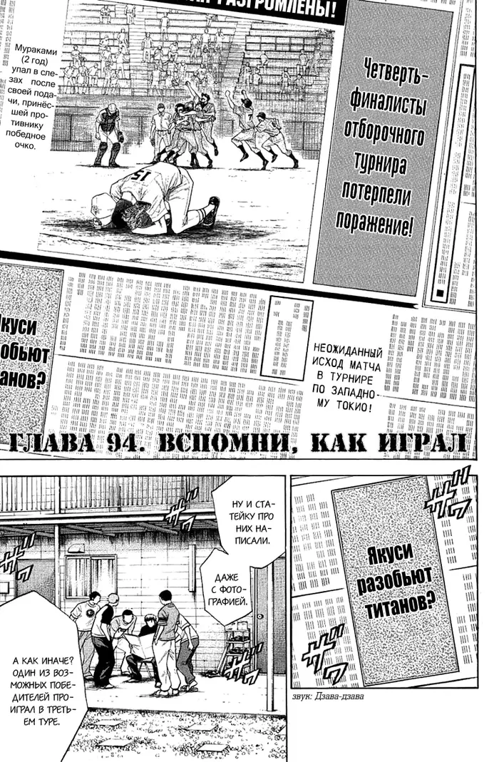 Страница 5