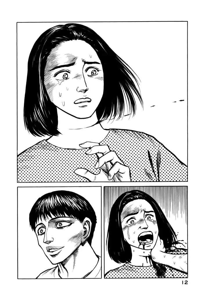 Страница 14