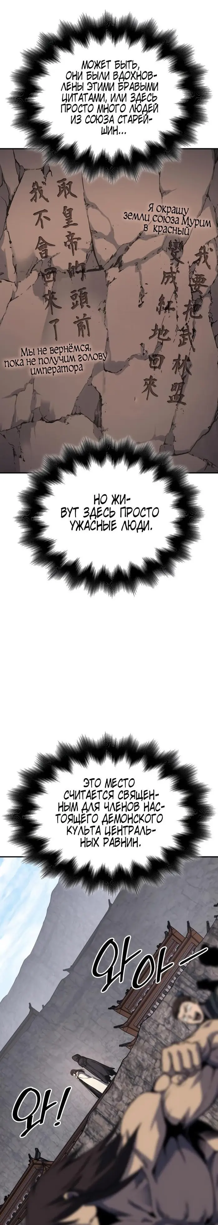 Страница 36