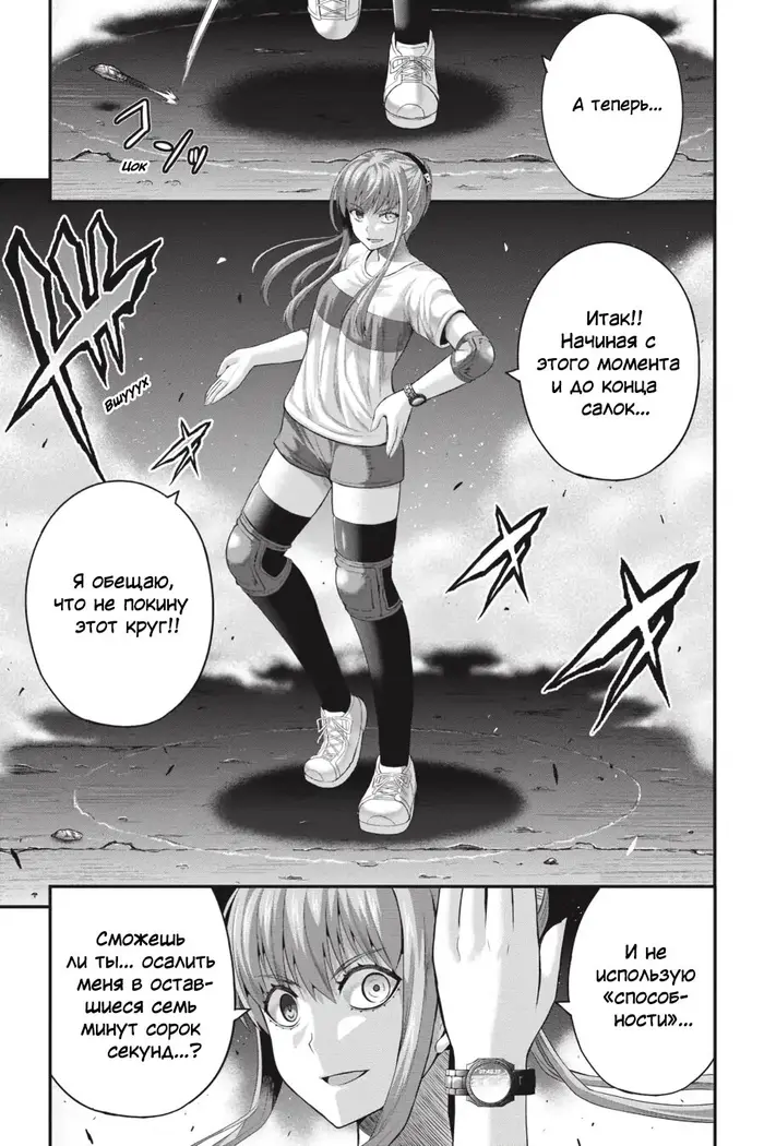 Страница 15