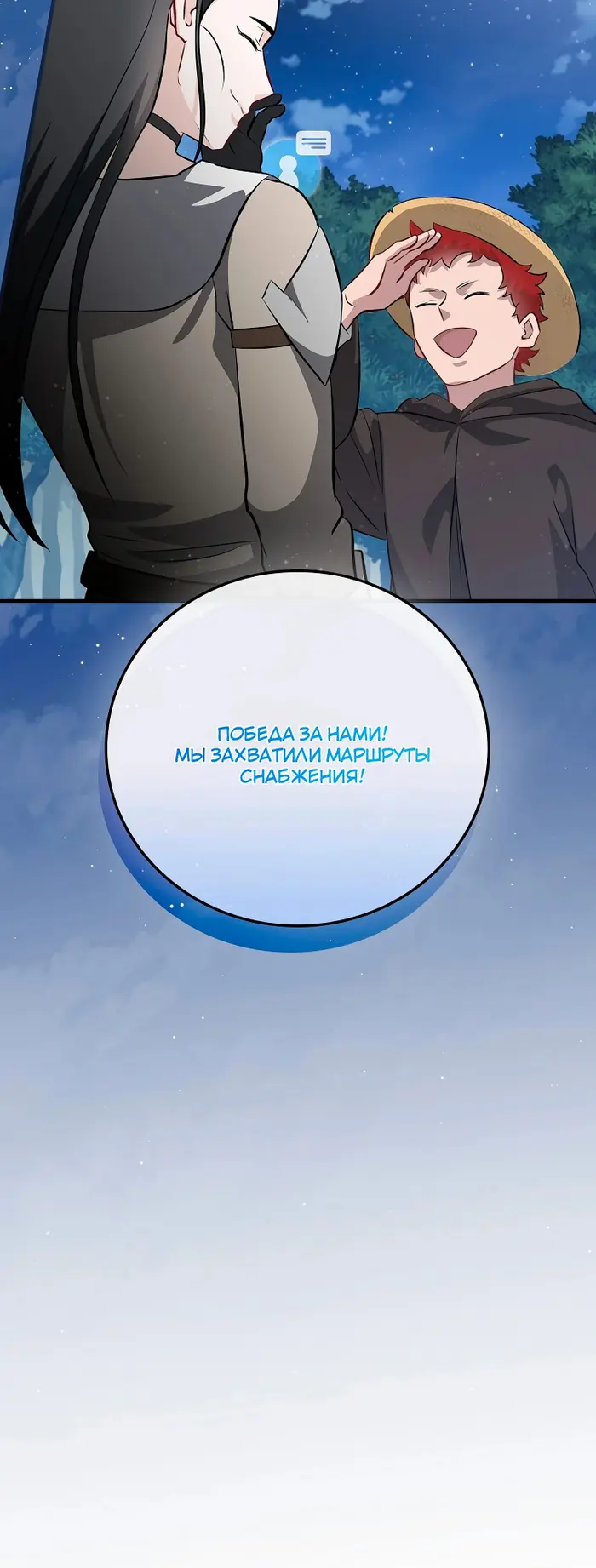 Страница 63