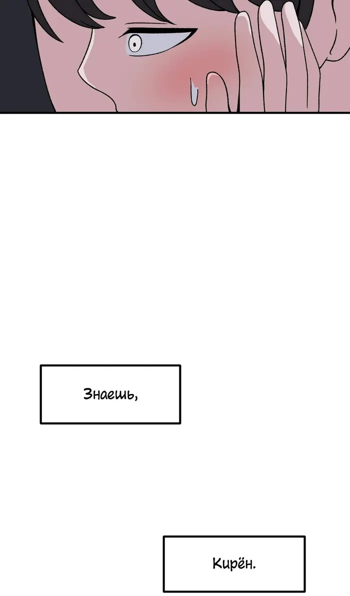 Страница 60