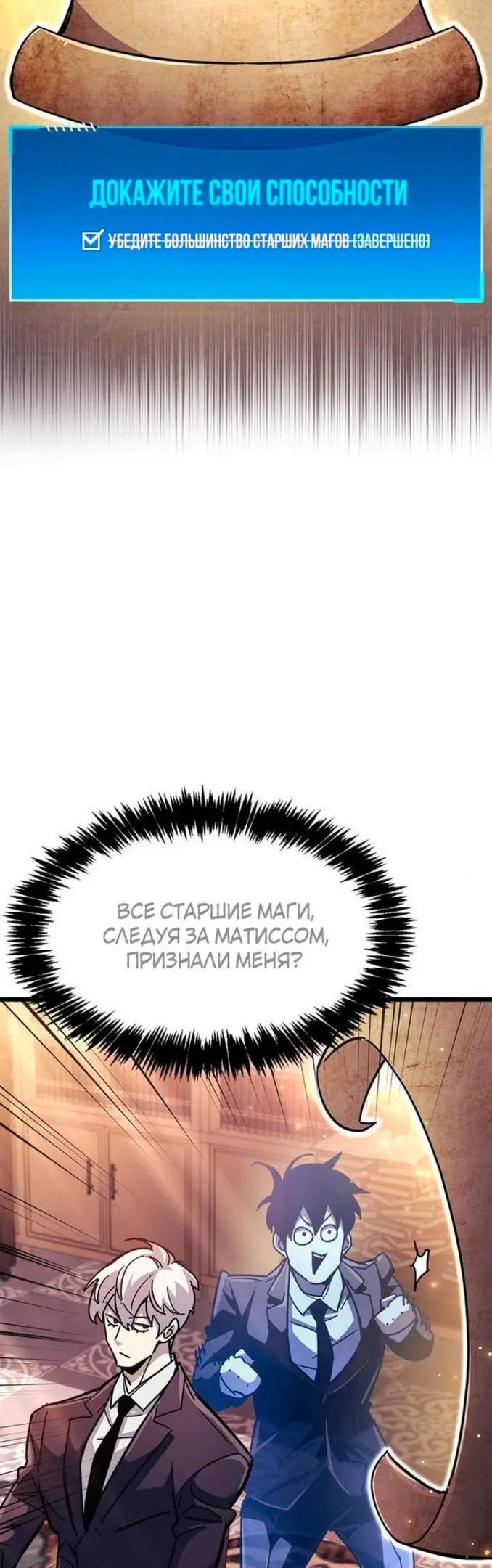 Страница 65