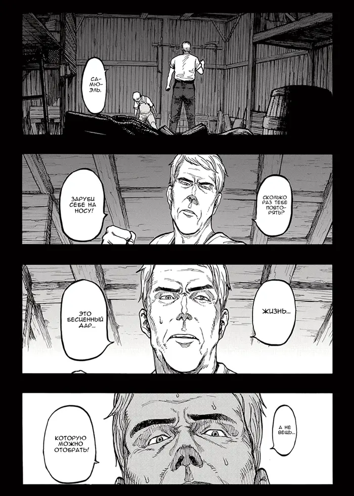 Страница 41