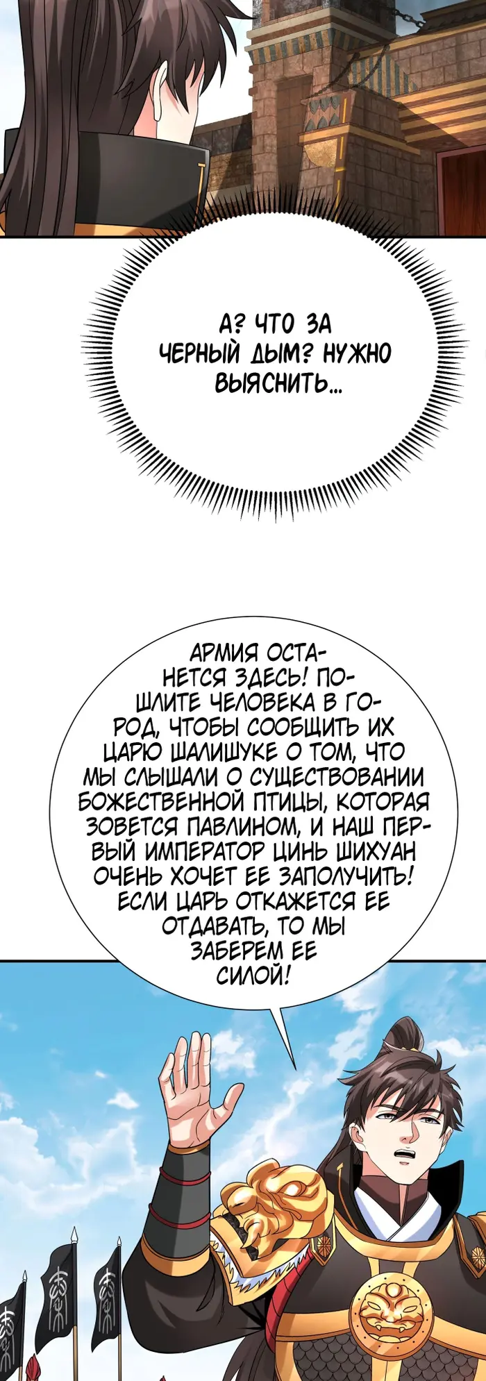 Страница 32