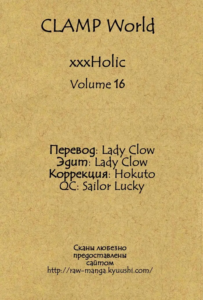 Страница 49