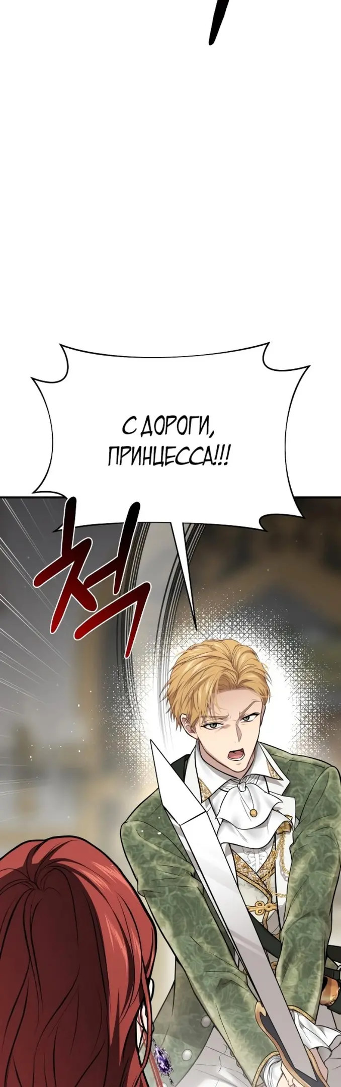 Страница 64